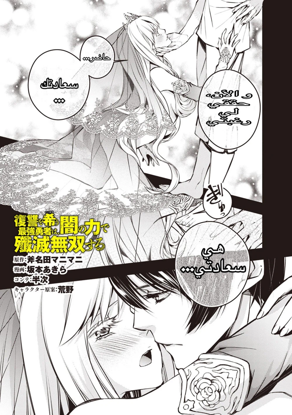 Chapter Image 12
