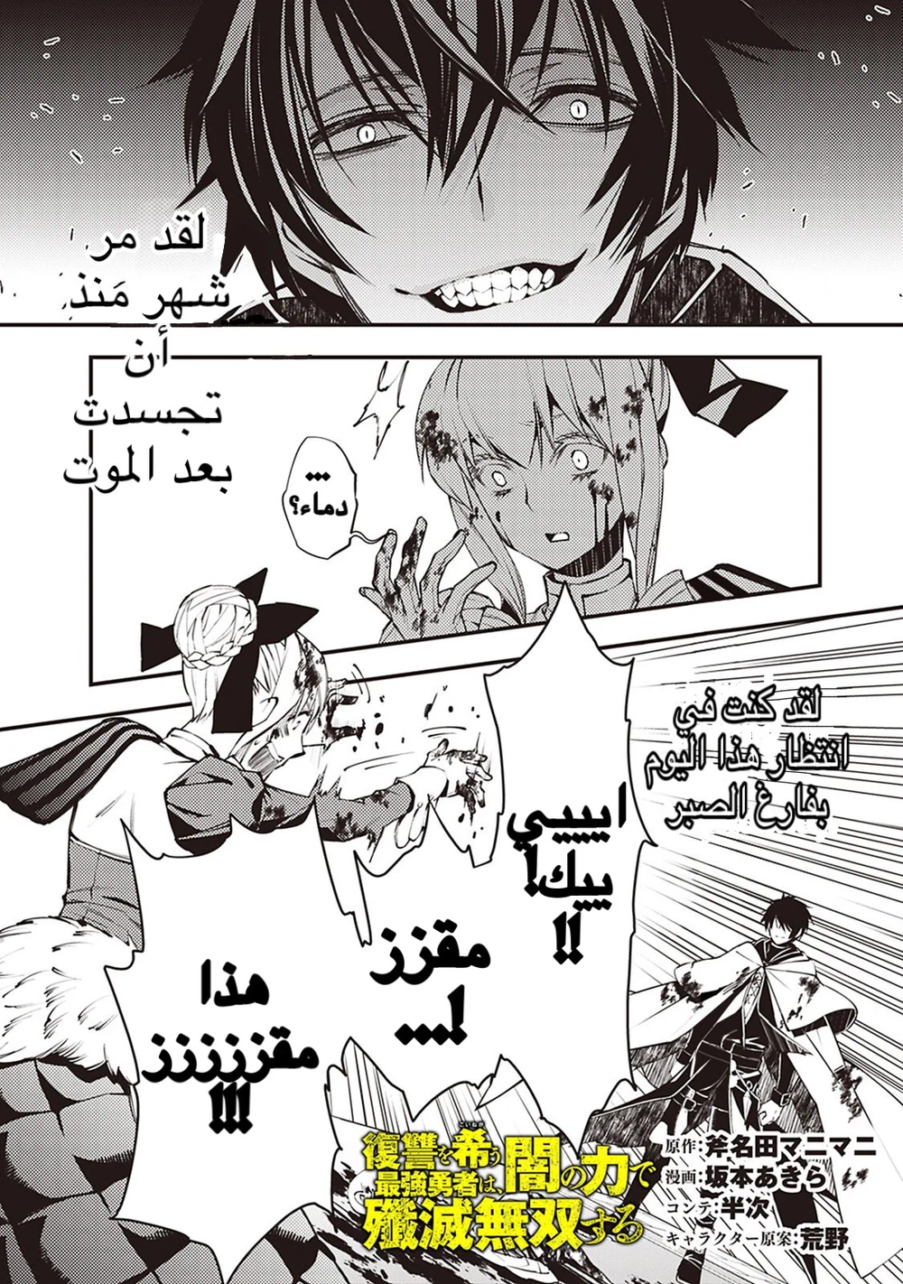 Chapter Image 19