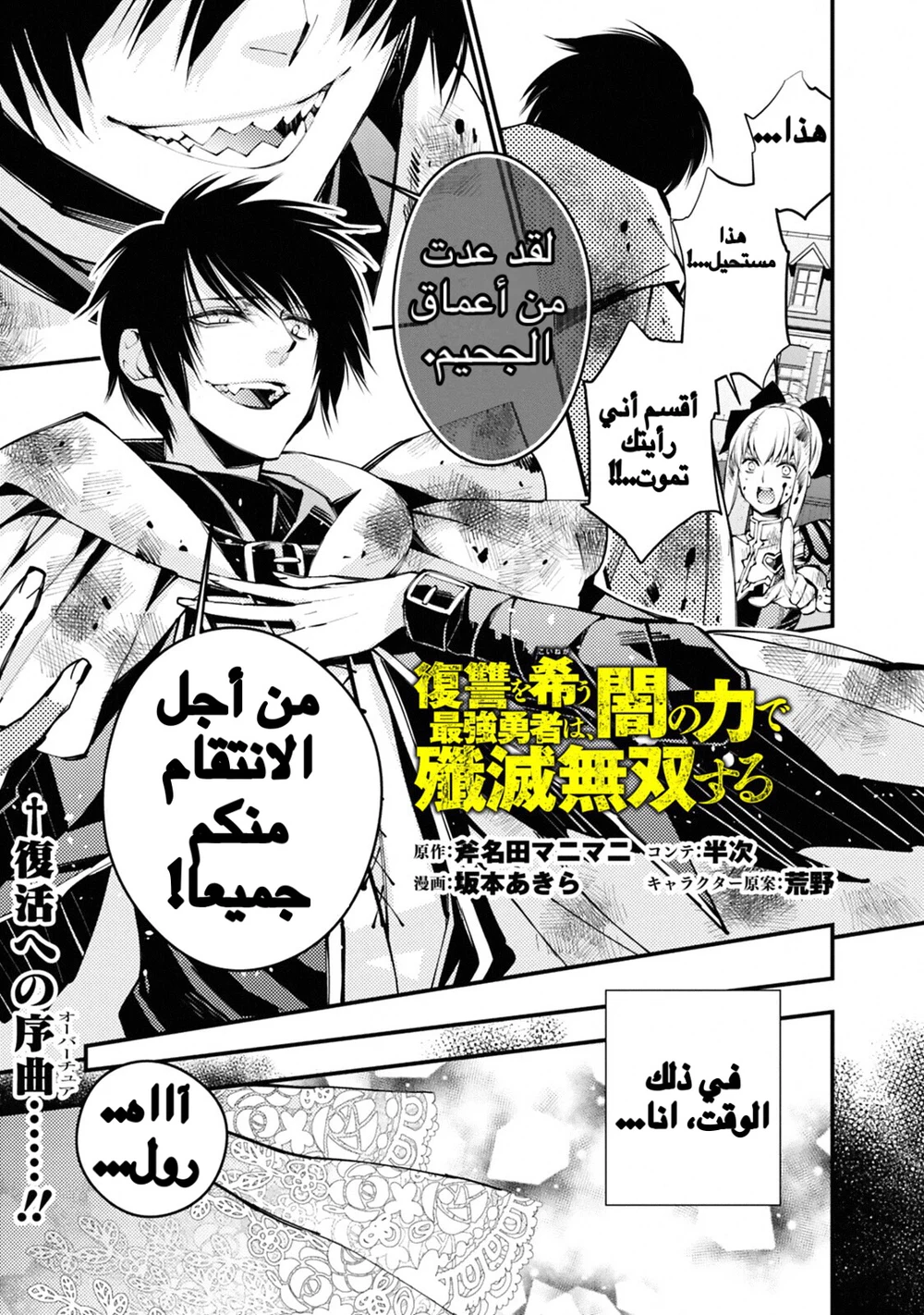 Chapter Image 1