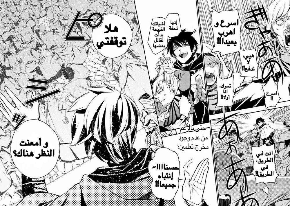 Chapter Image 25
