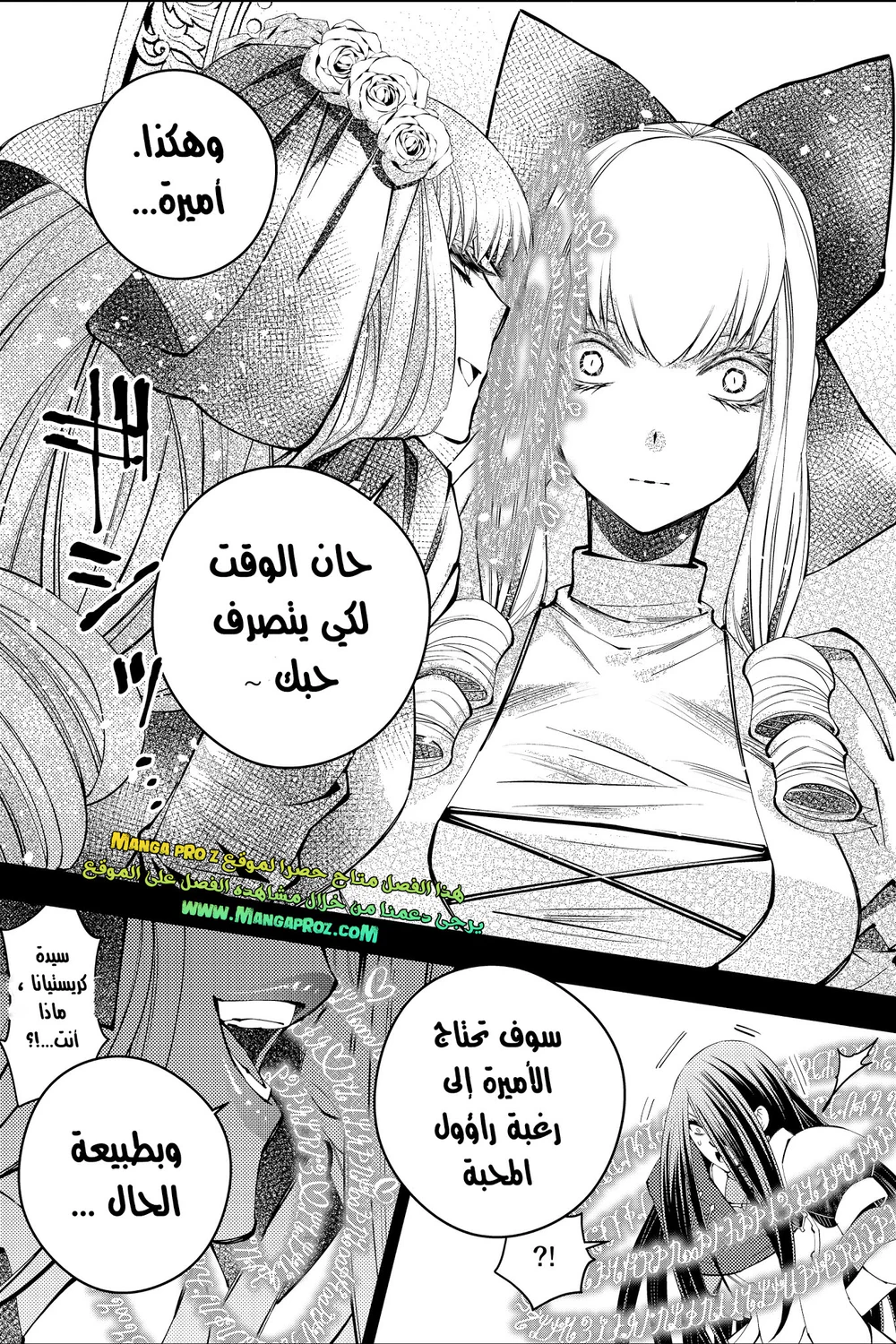 Chapter Image 10