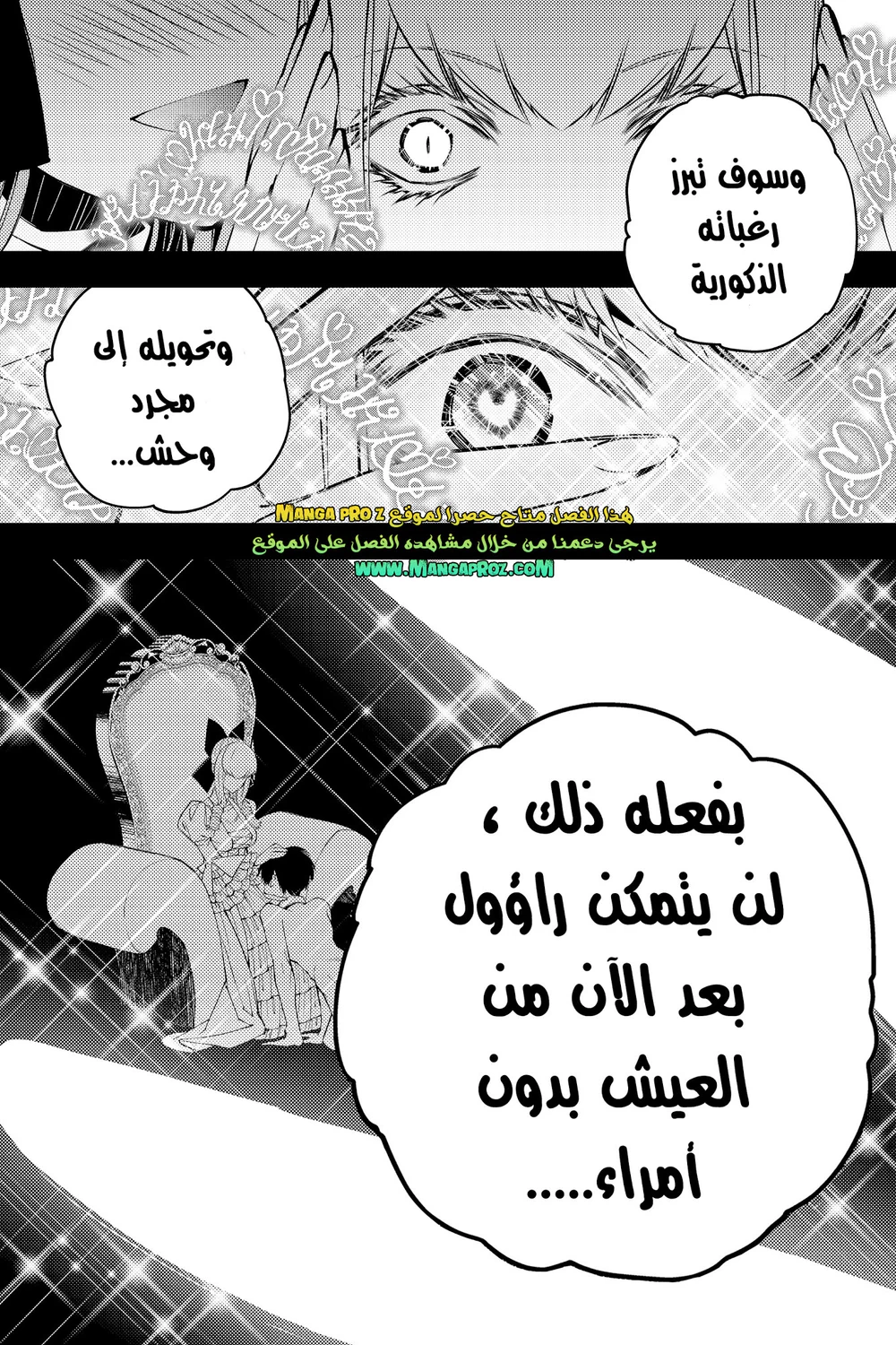 Chapter Image 11