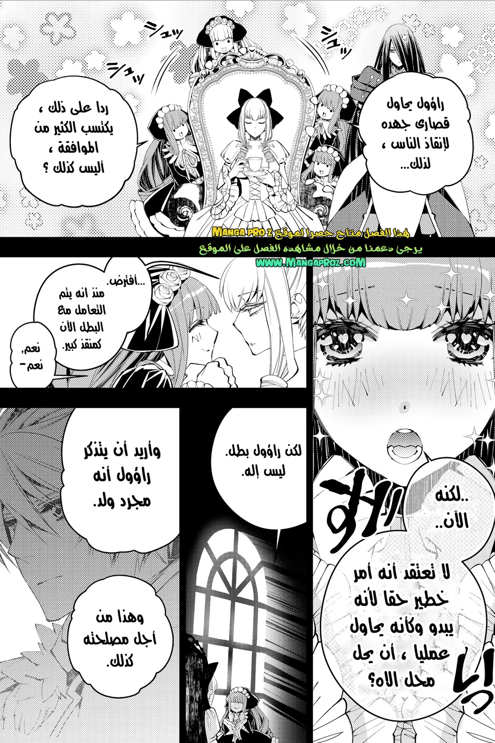 Chapter Image 9