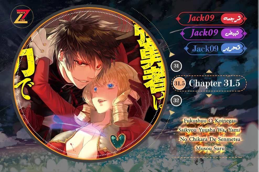 Chapter Image 1