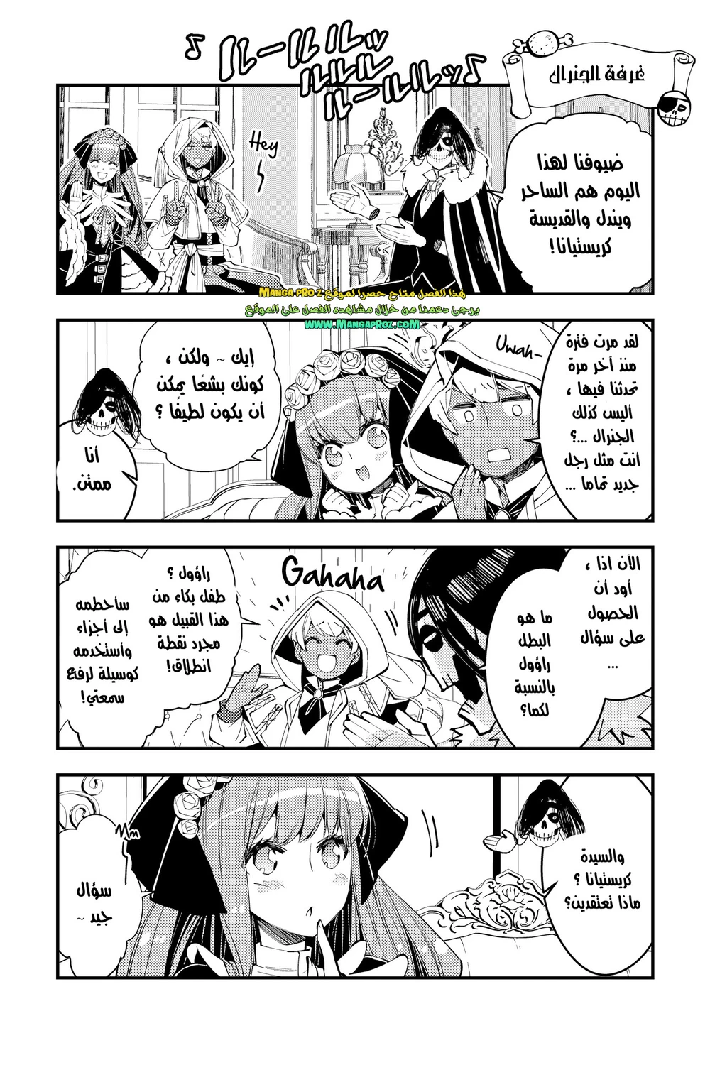 Chapter Image 2