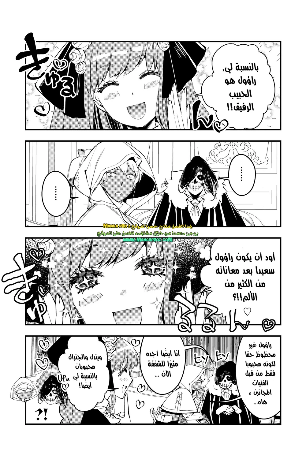 Chapter Image 3