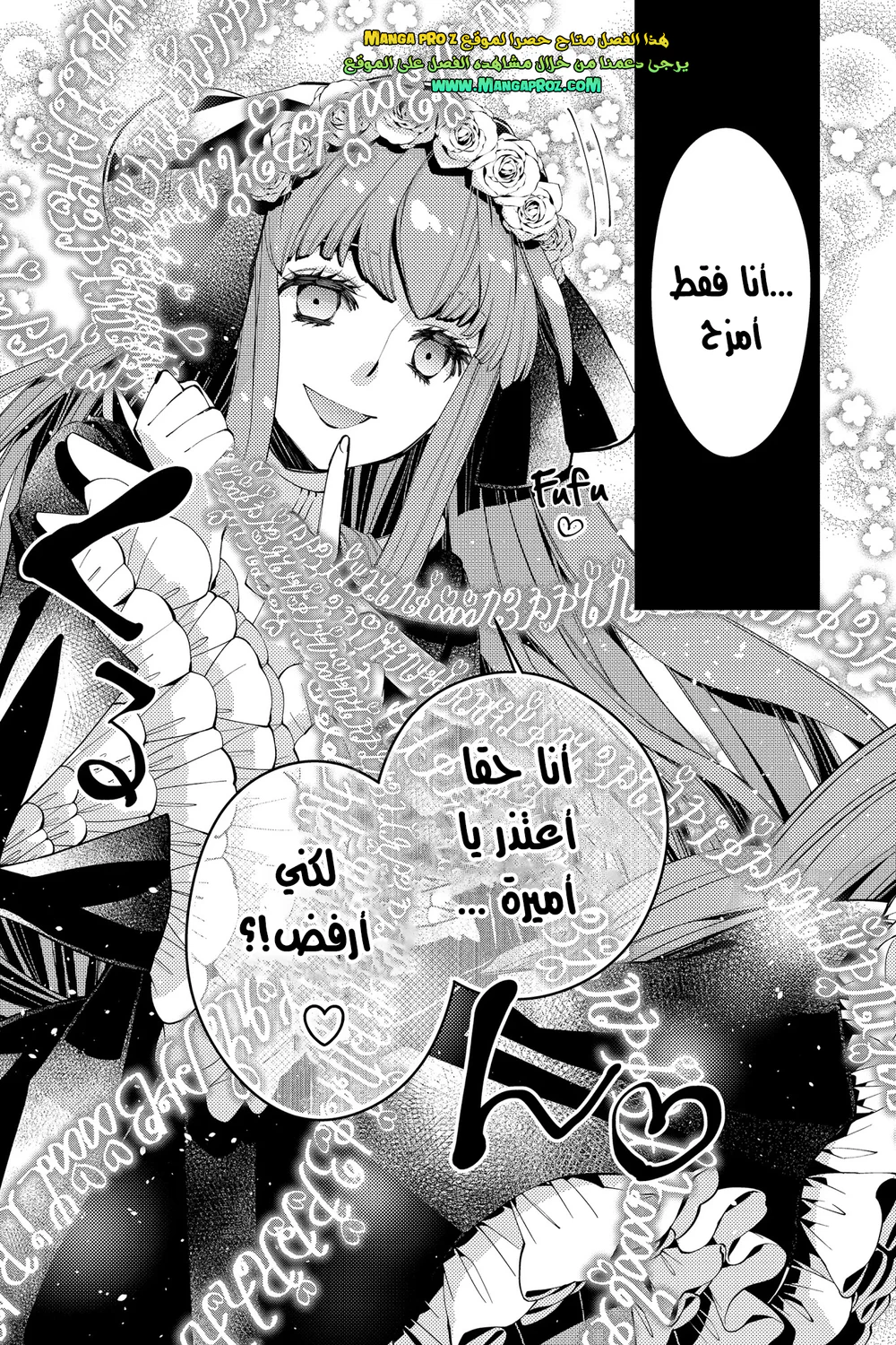 Chapter Image 10