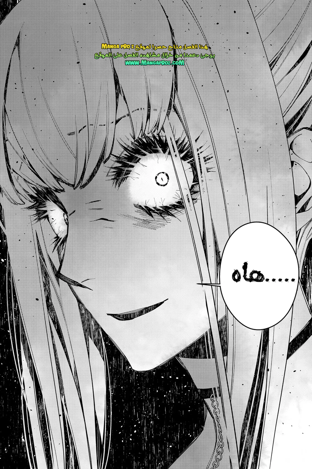 Chapter Image 11