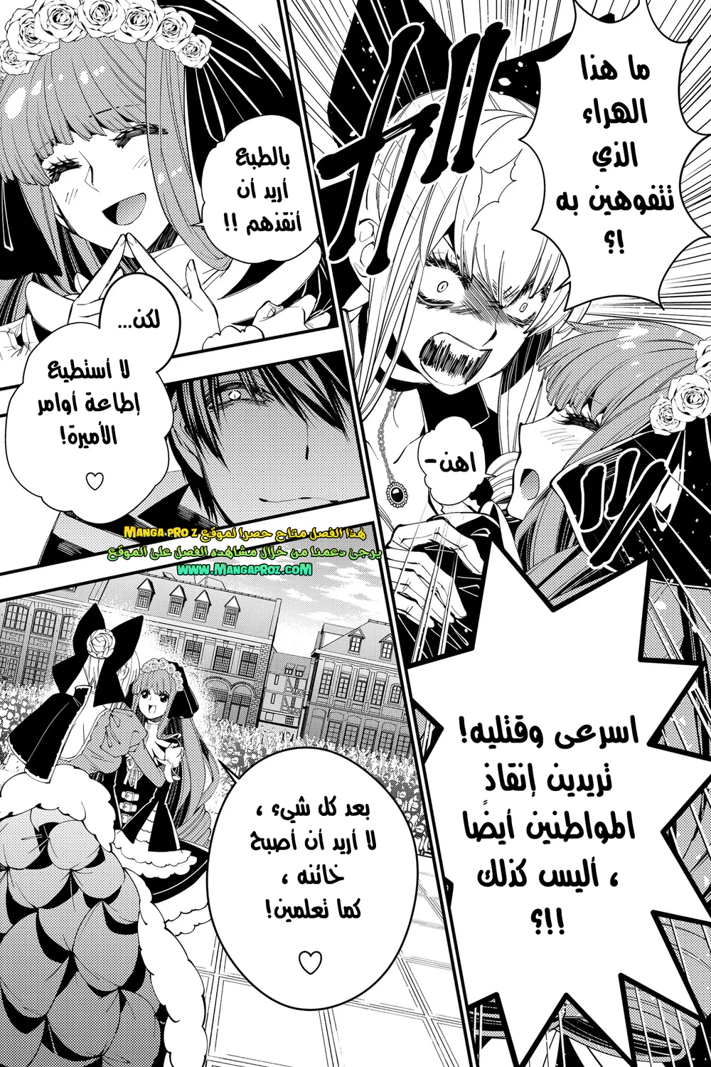 Chapter Image 12