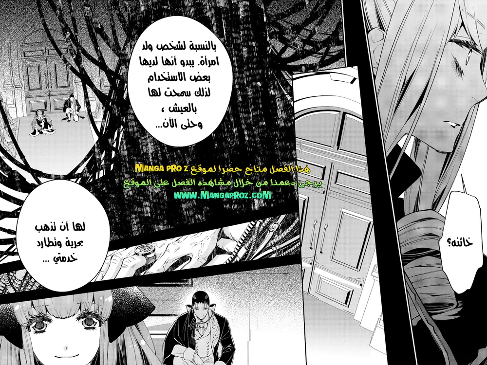 Chapter Image 13