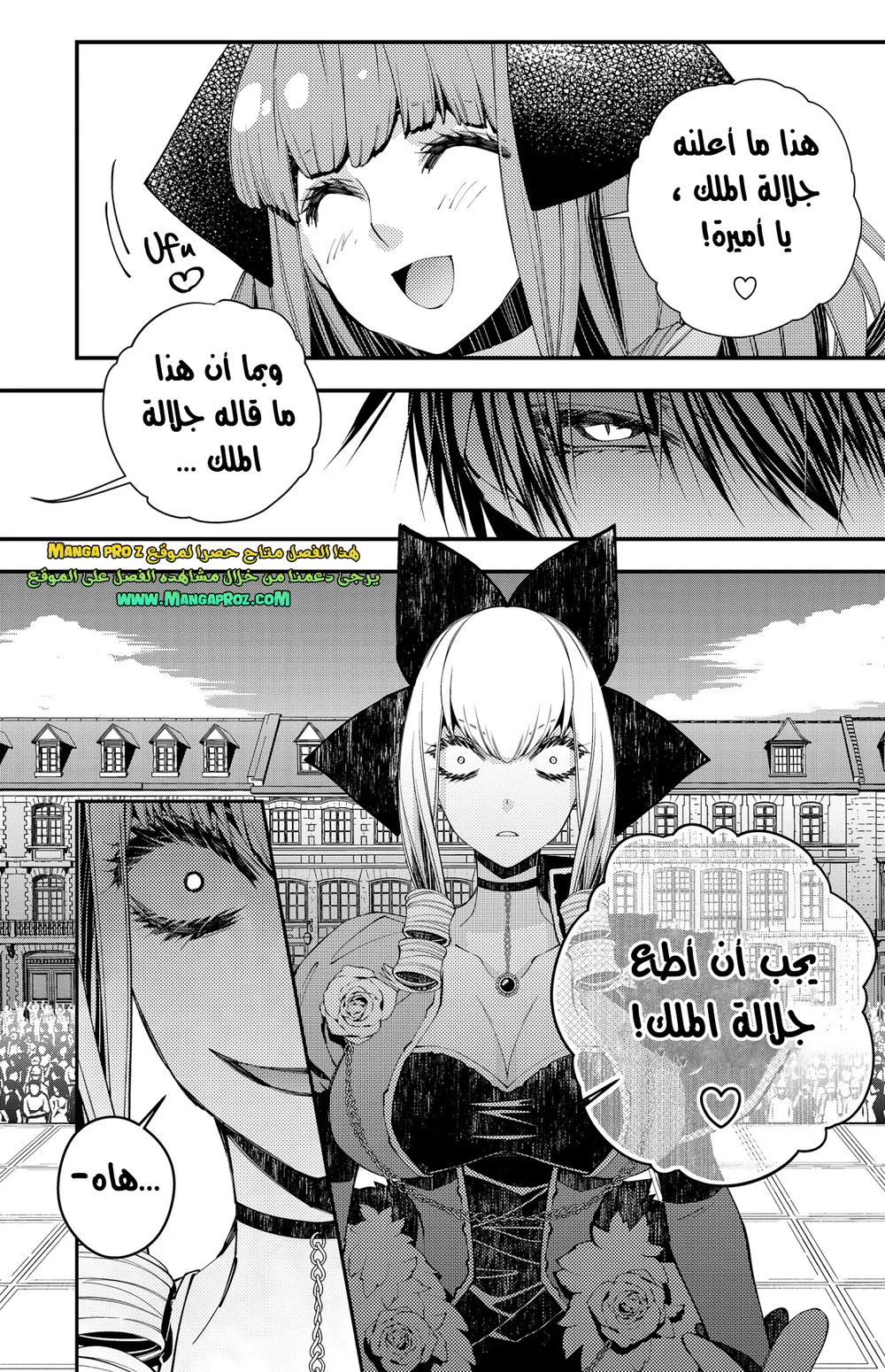 Chapter Image 15