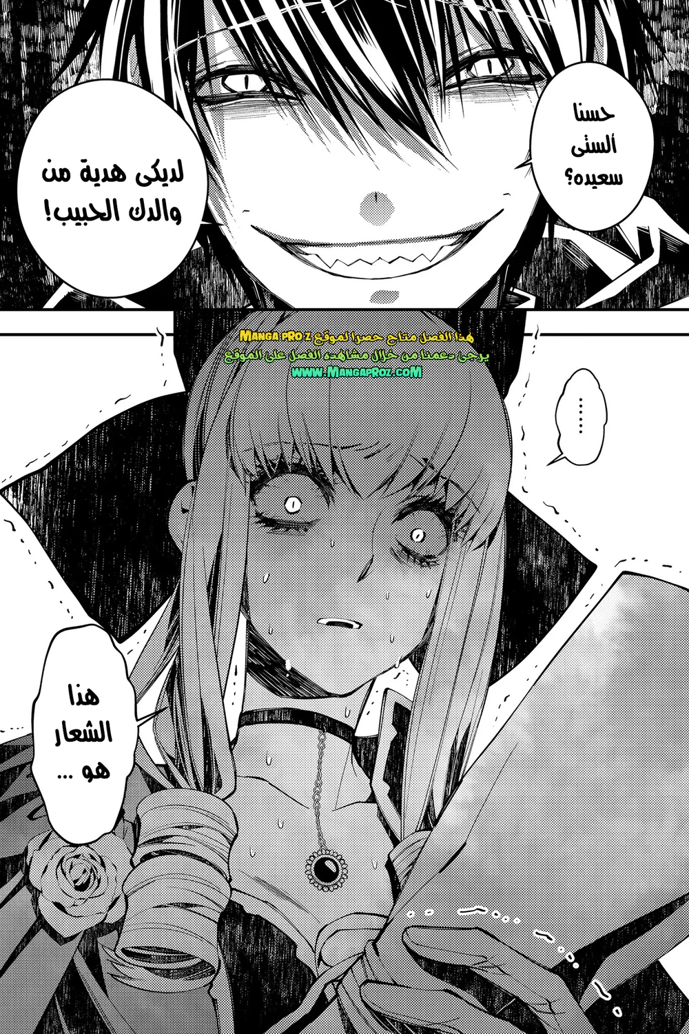 Chapter Image 18
