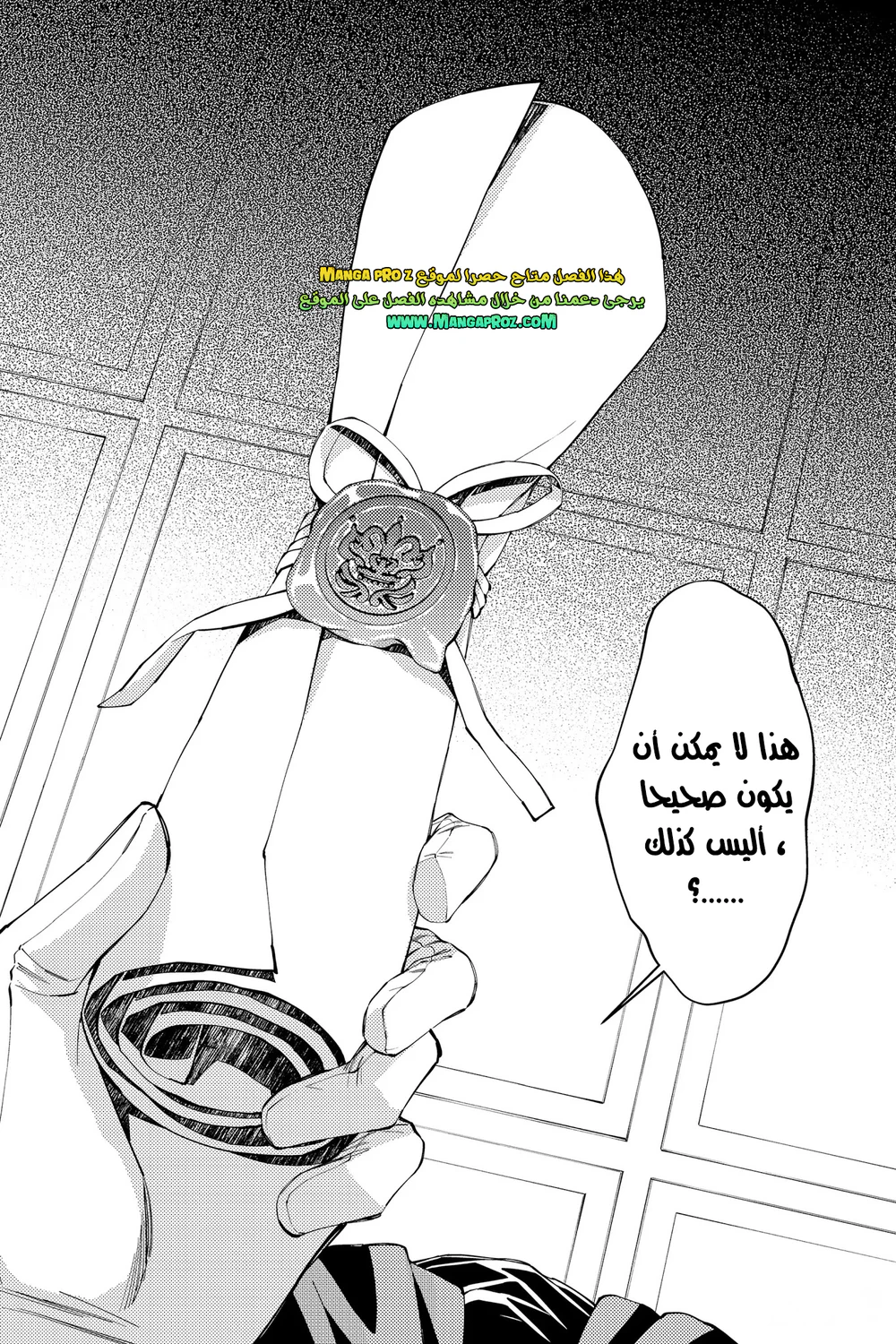 Chapter Image 19