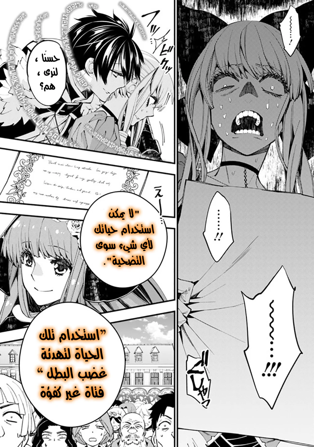 Chapter Image 3