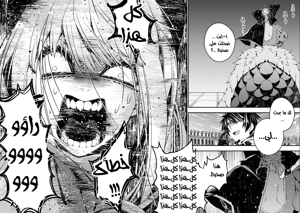 Chapter Image 9