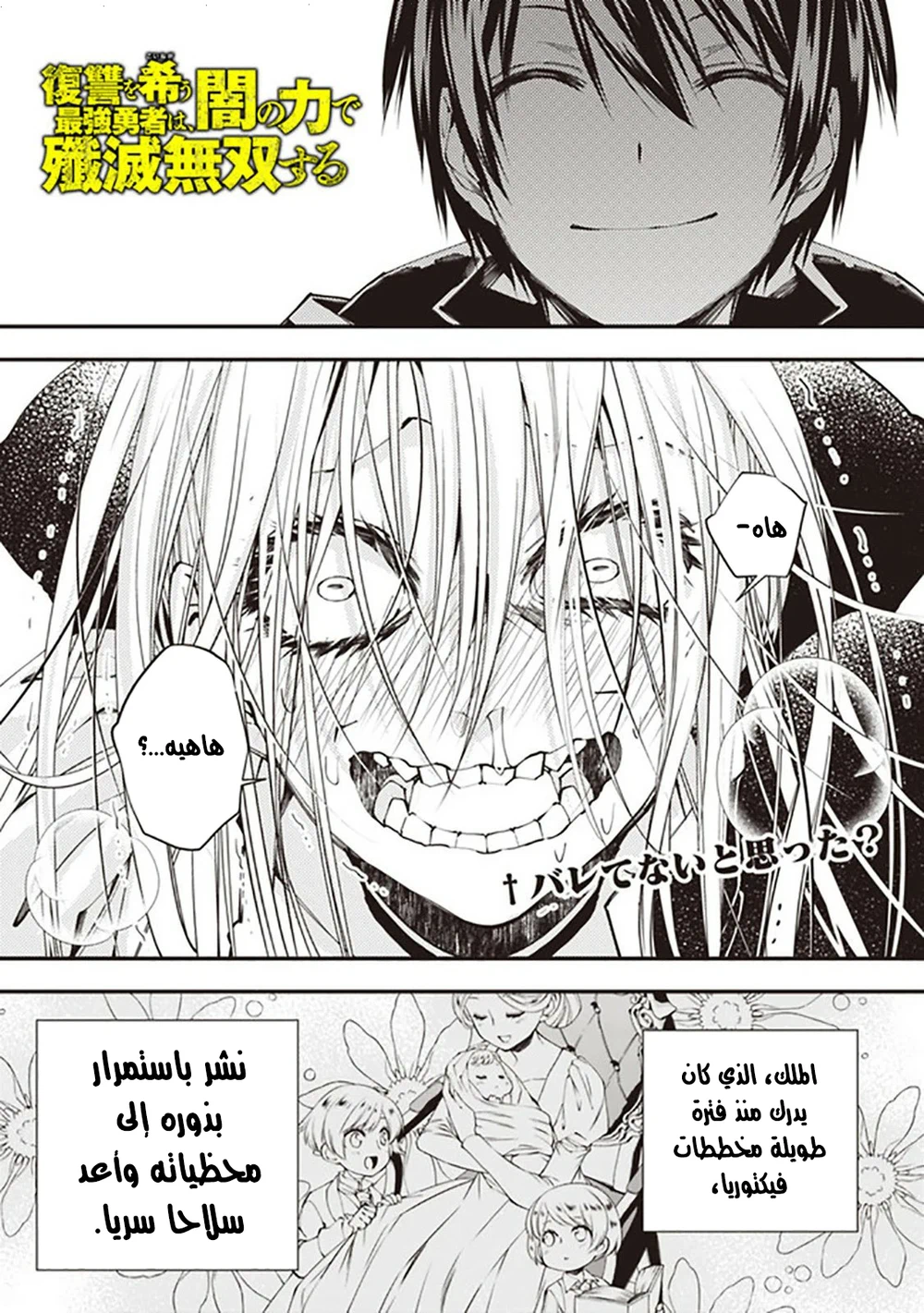 Chapter Image 3