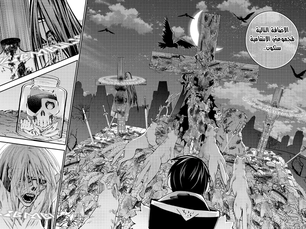 Chapter Image 11