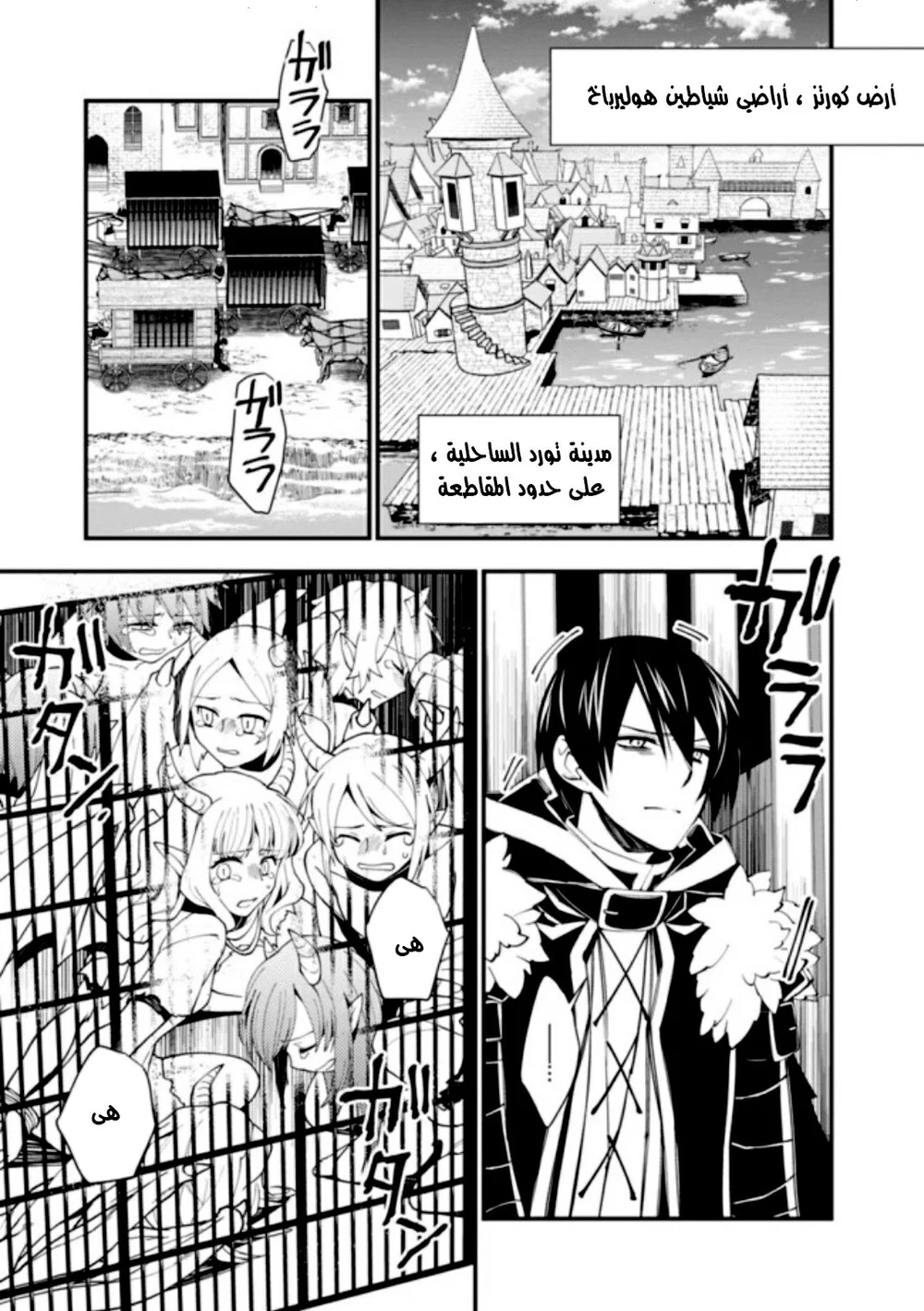 Chapter Image 14