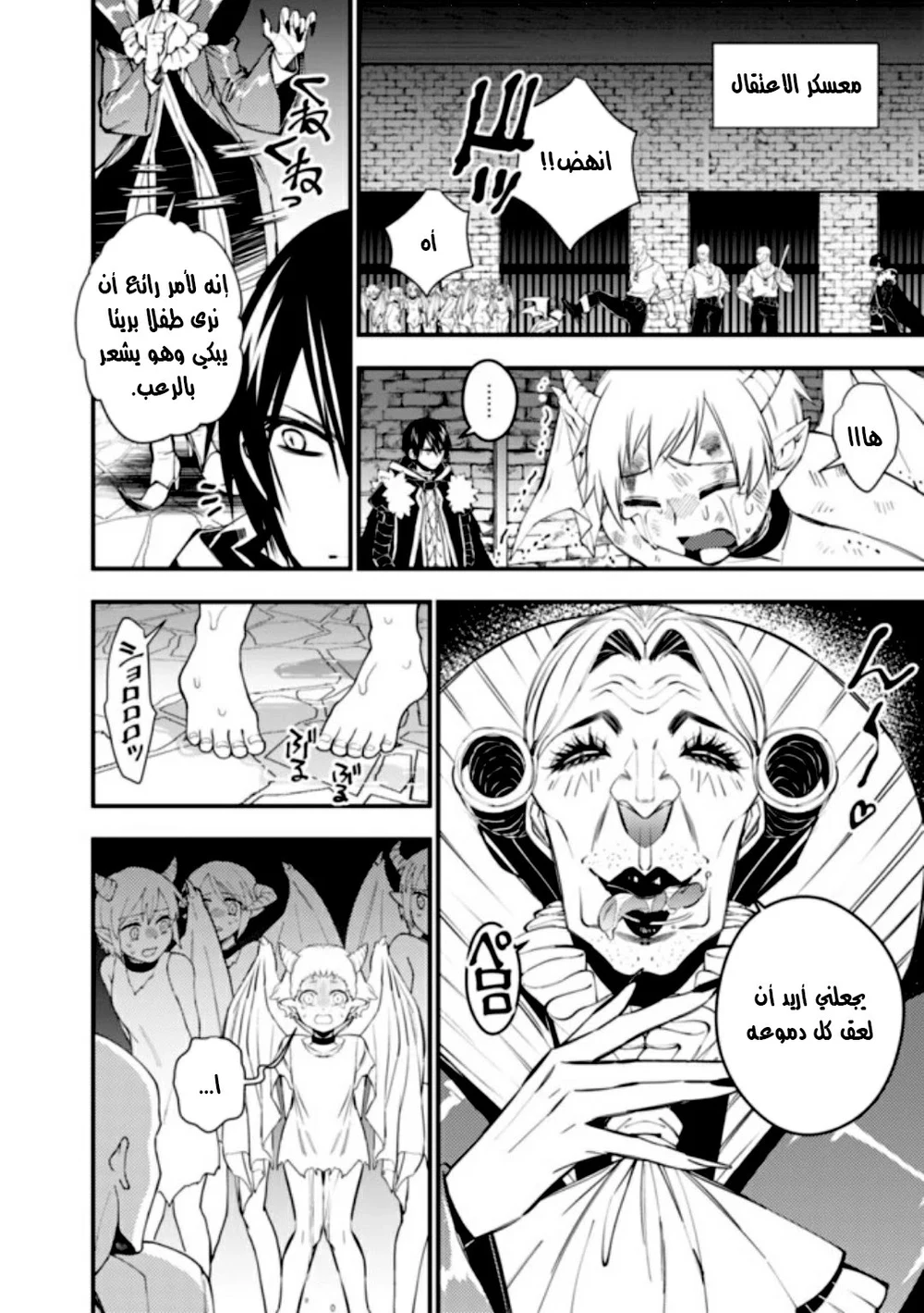 Chapter Image 15