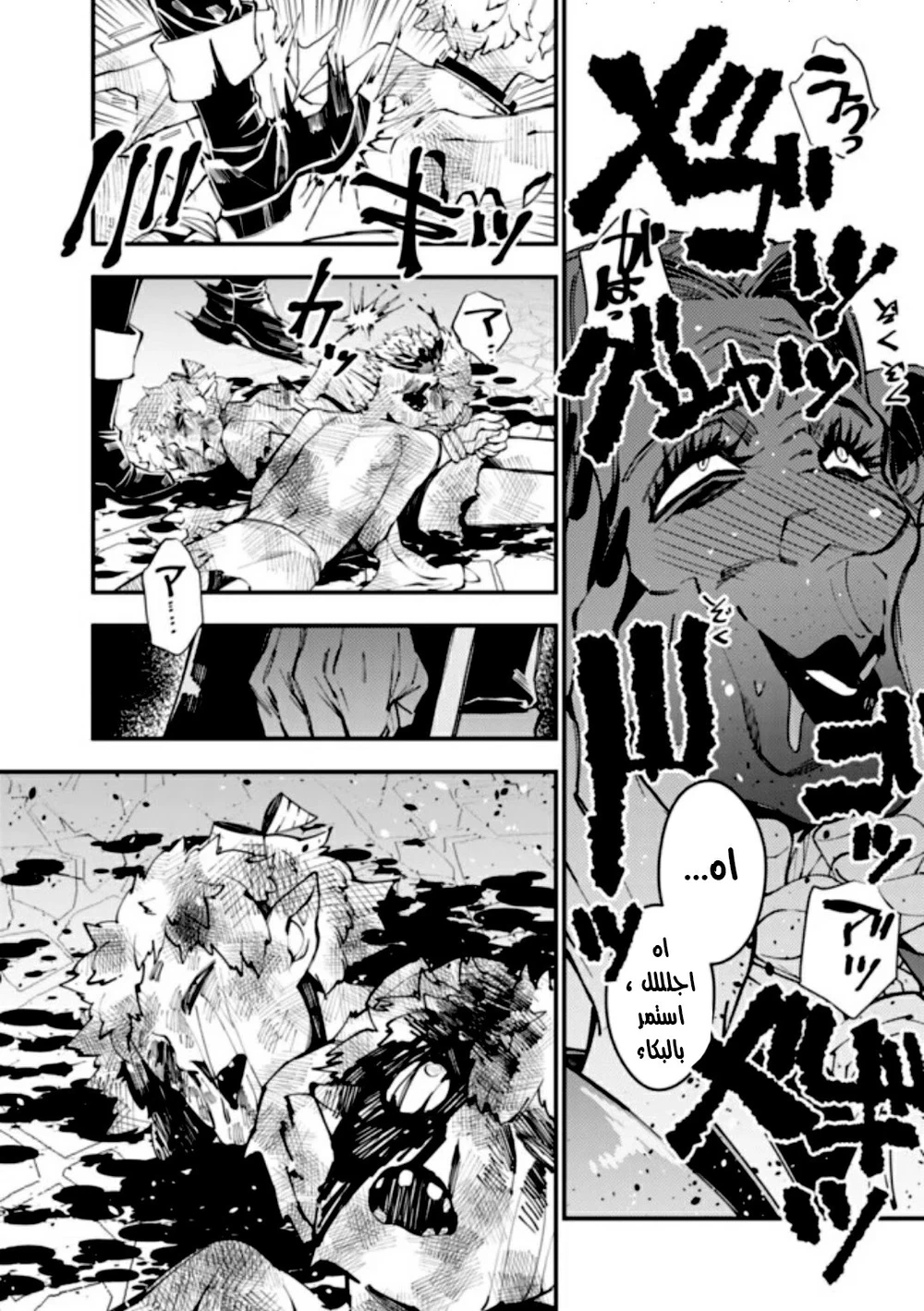 Chapter Image 17