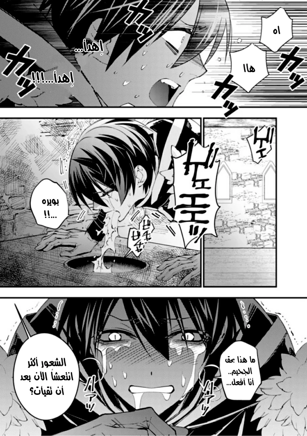 Chapter Image 22