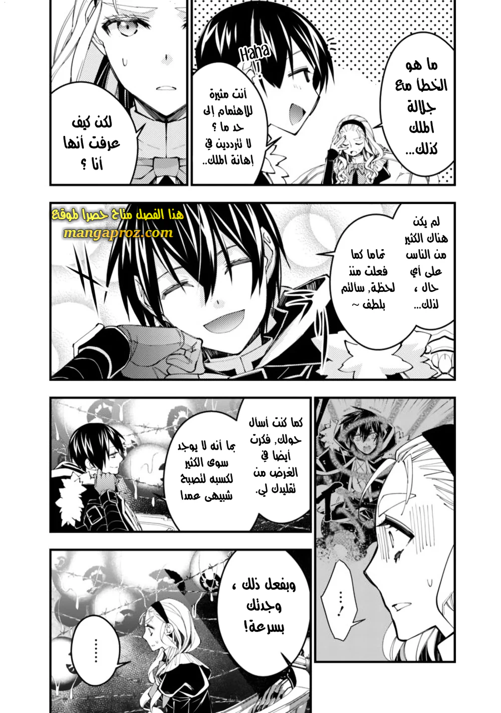 Chapter Image 13