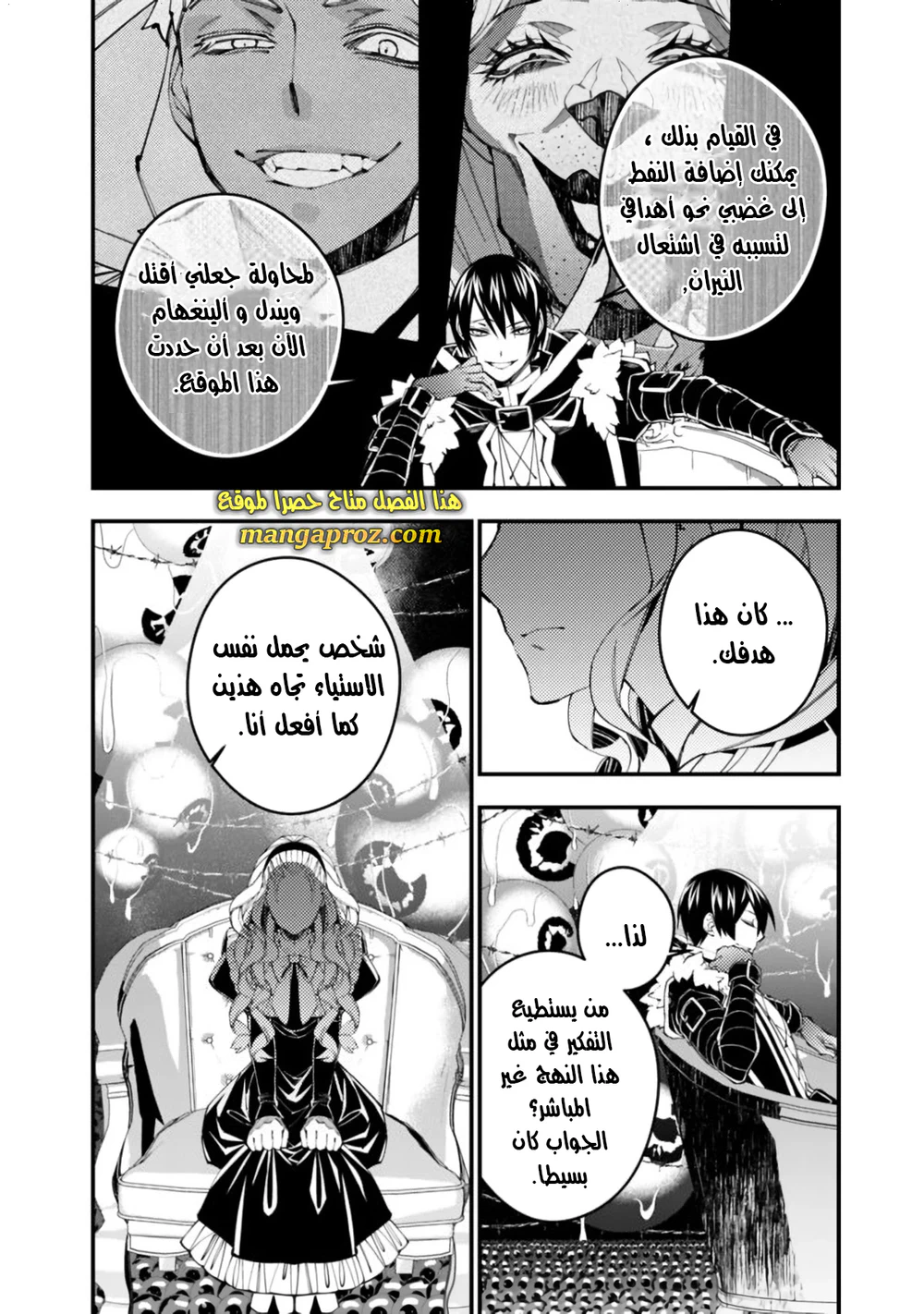 Chapter Image 15
