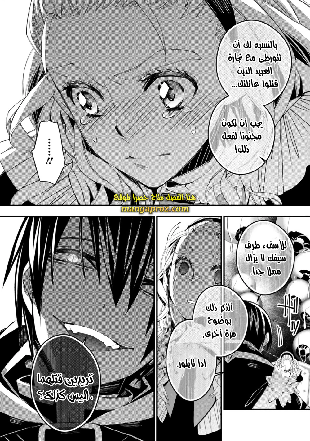Chapter Image 17