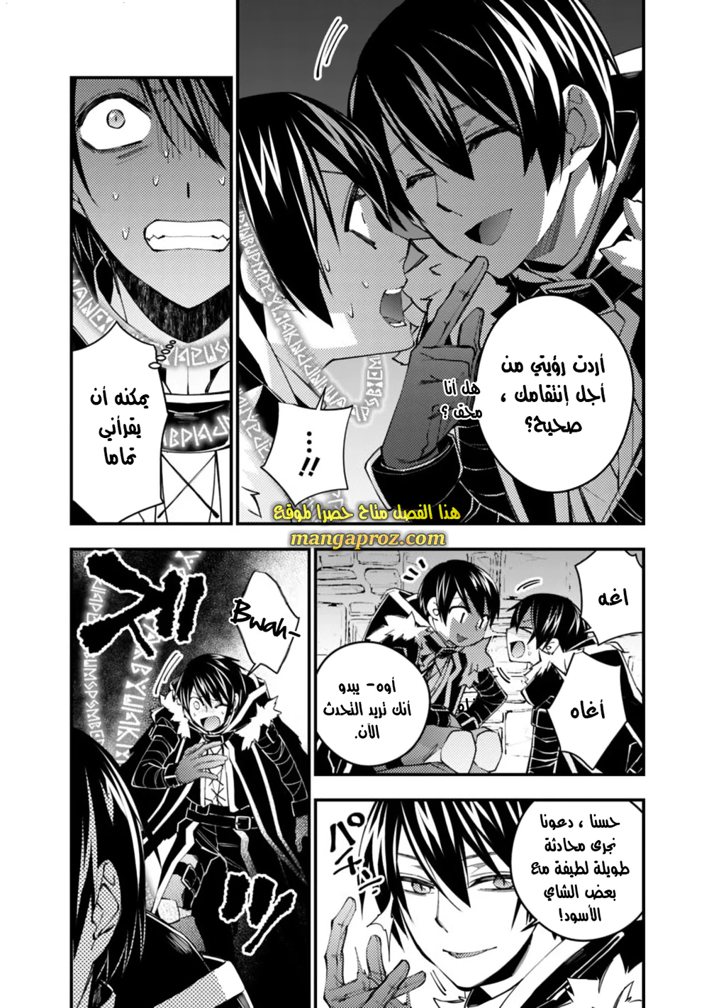 Chapter Image 9