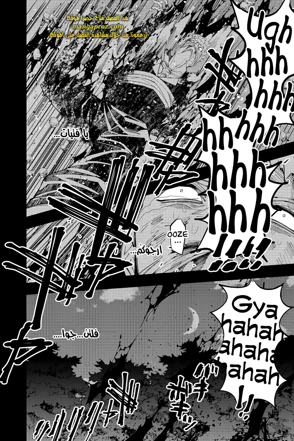 Chapter Image 23