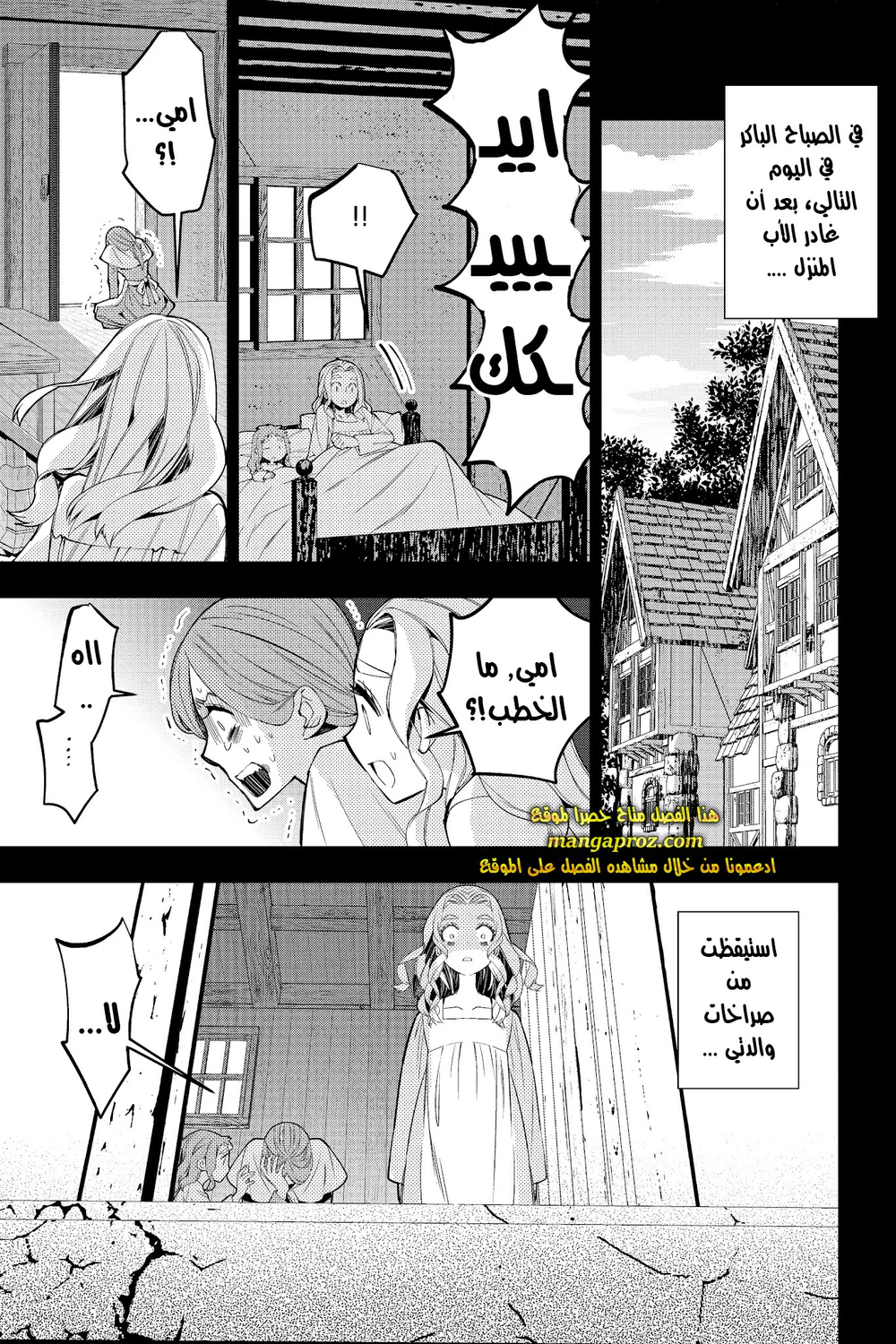 Chapter Image 24