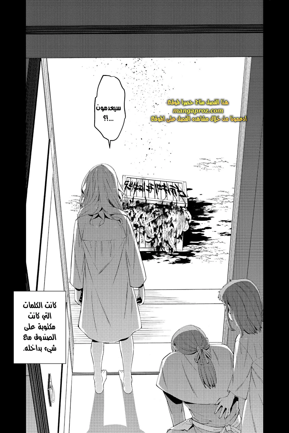 Chapter Image 26