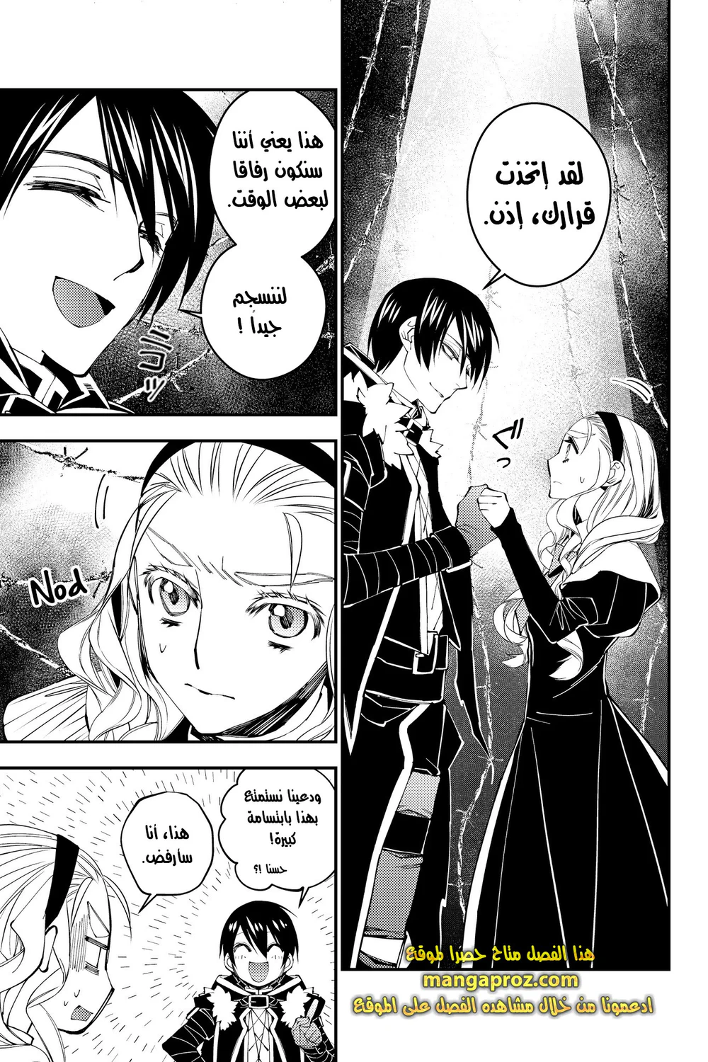 Chapter Image 10