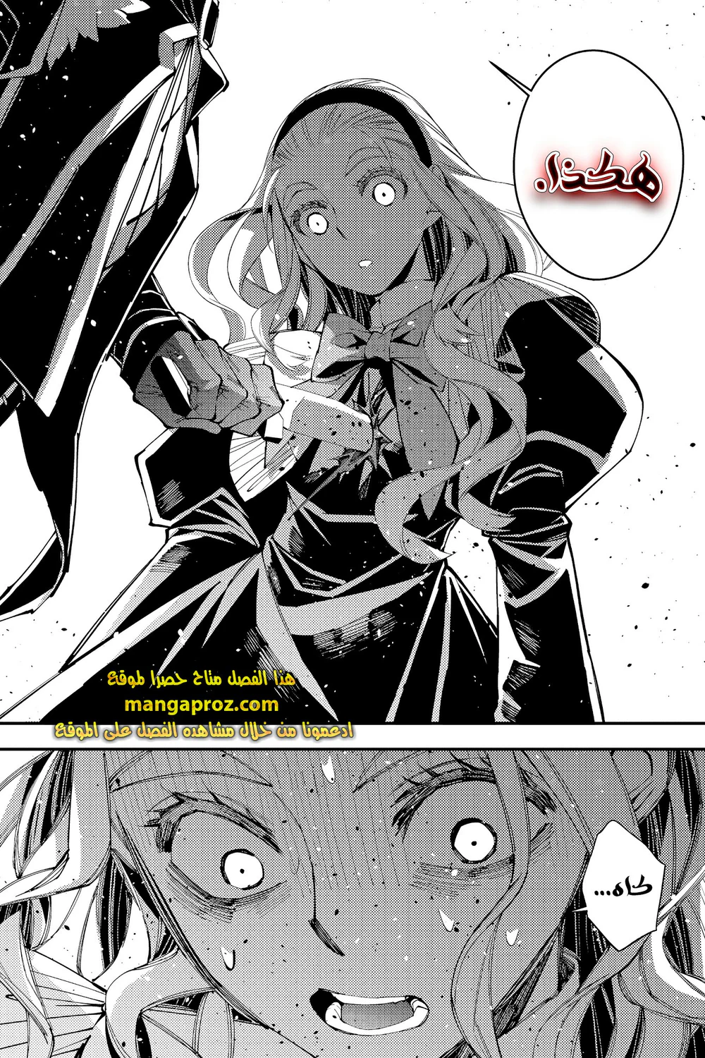 Chapter Image 13