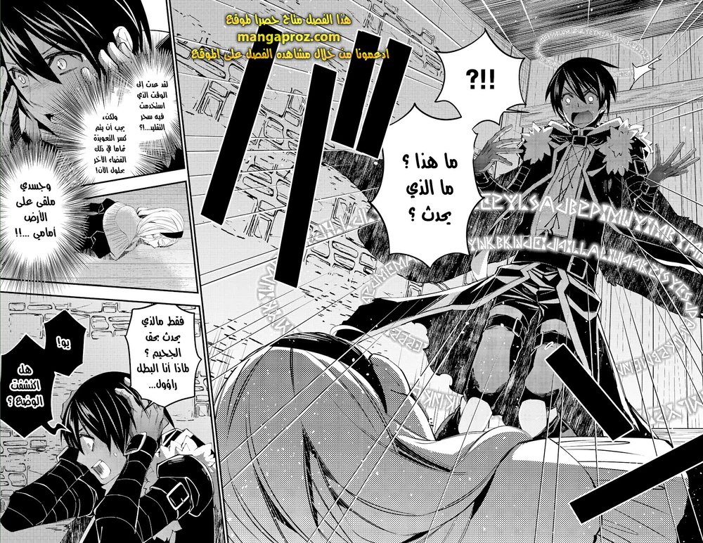 Chapter Image 15