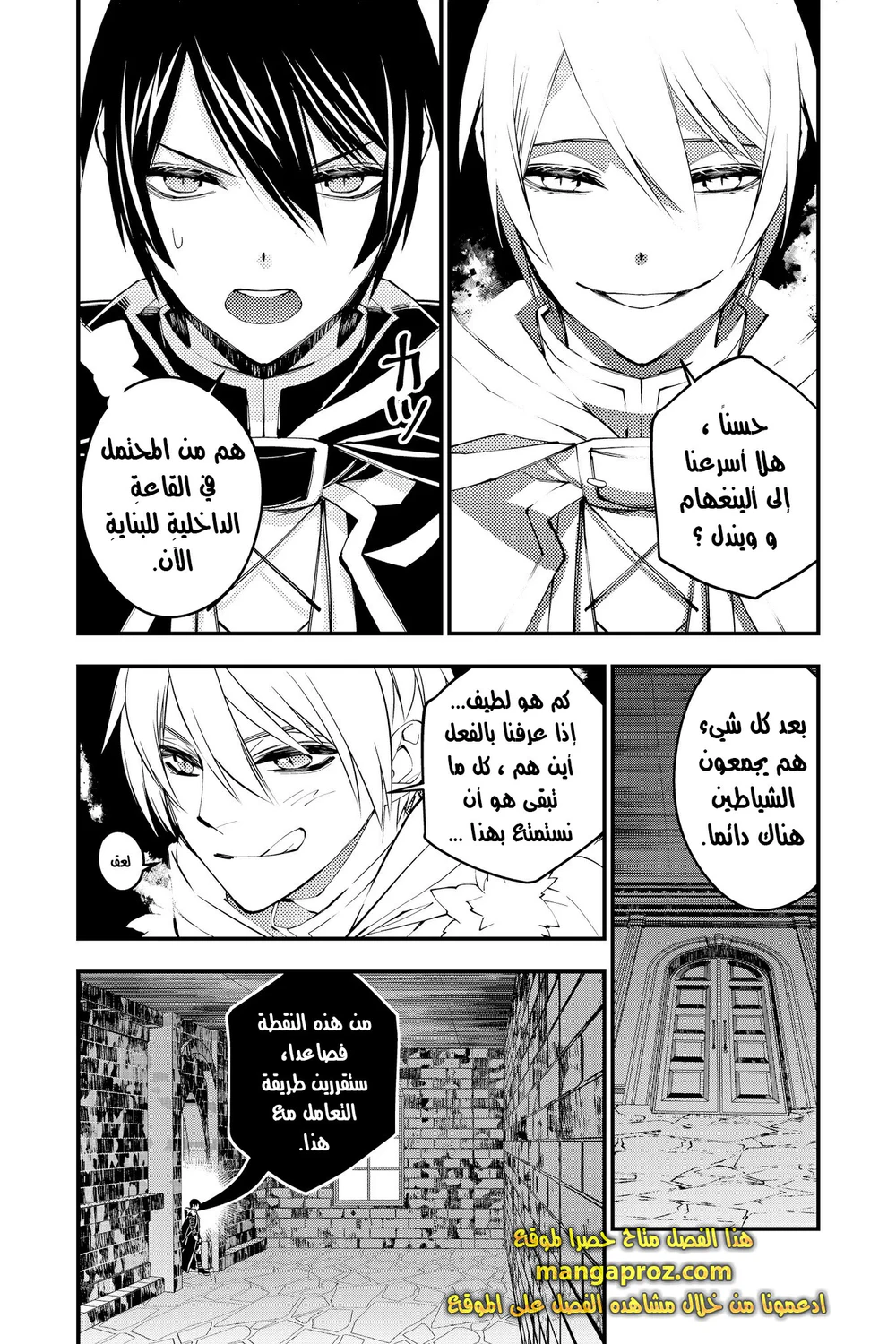 Chapter Image 21