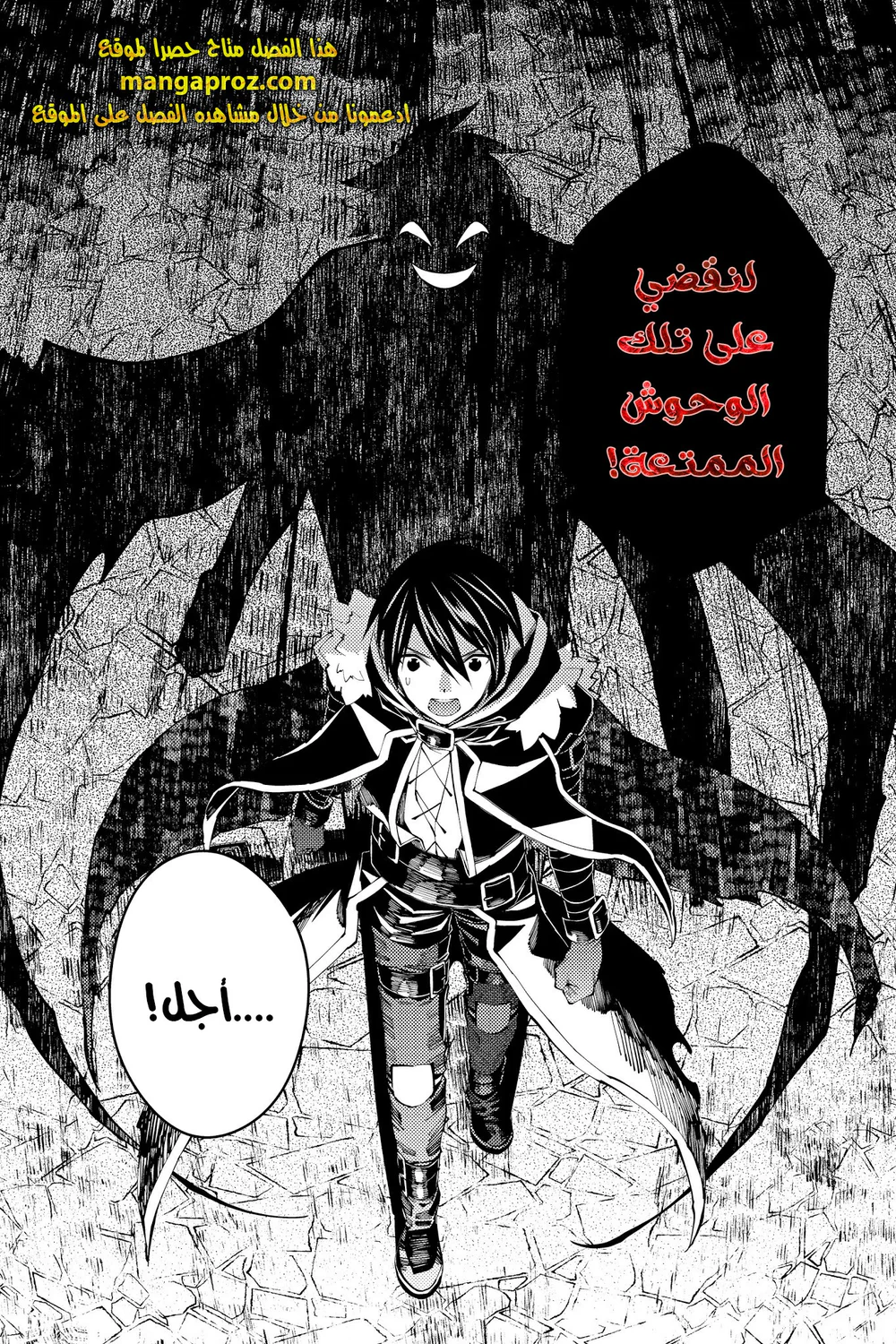 Chapter Image 22