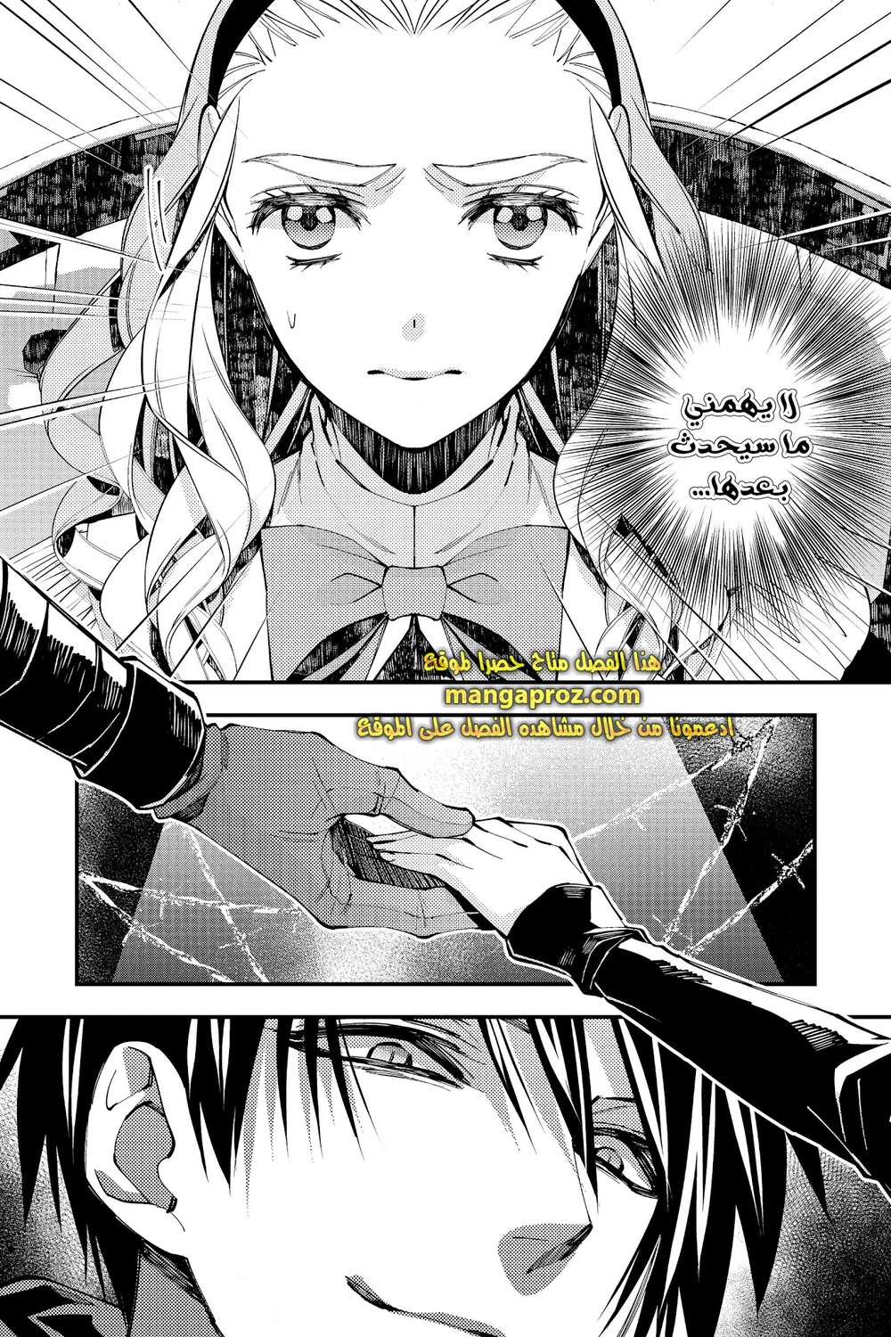 Chapter Image 9