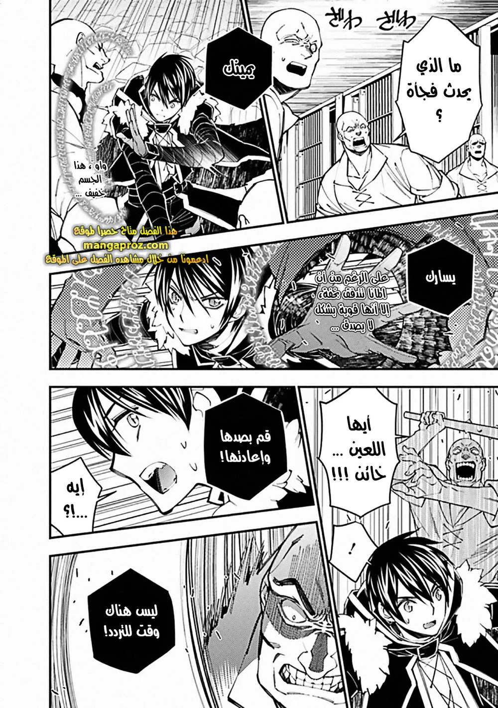 Chapter Image 11