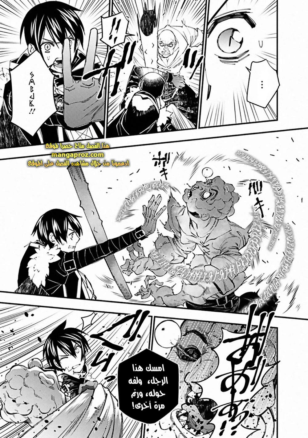Chapter Image 12
