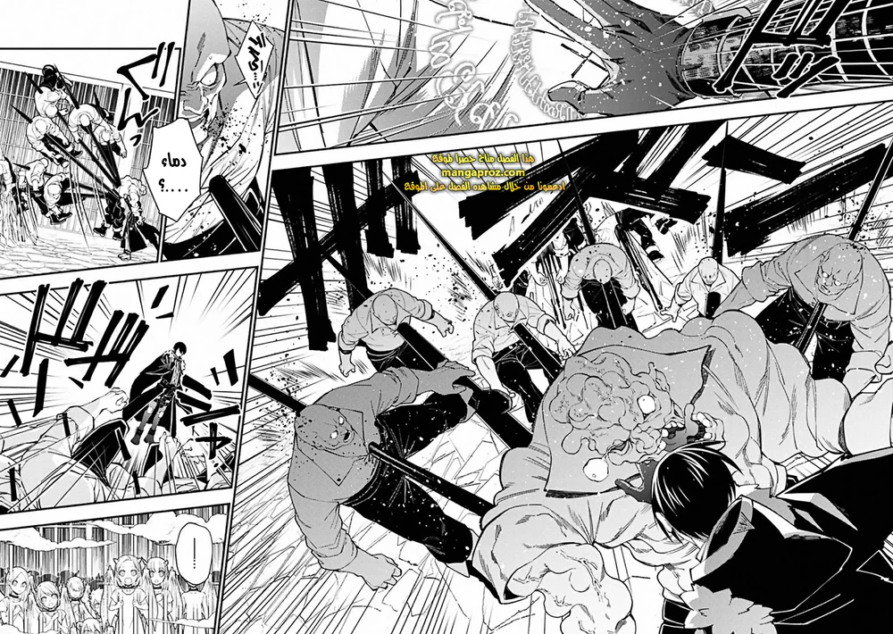 Chapter Image 13