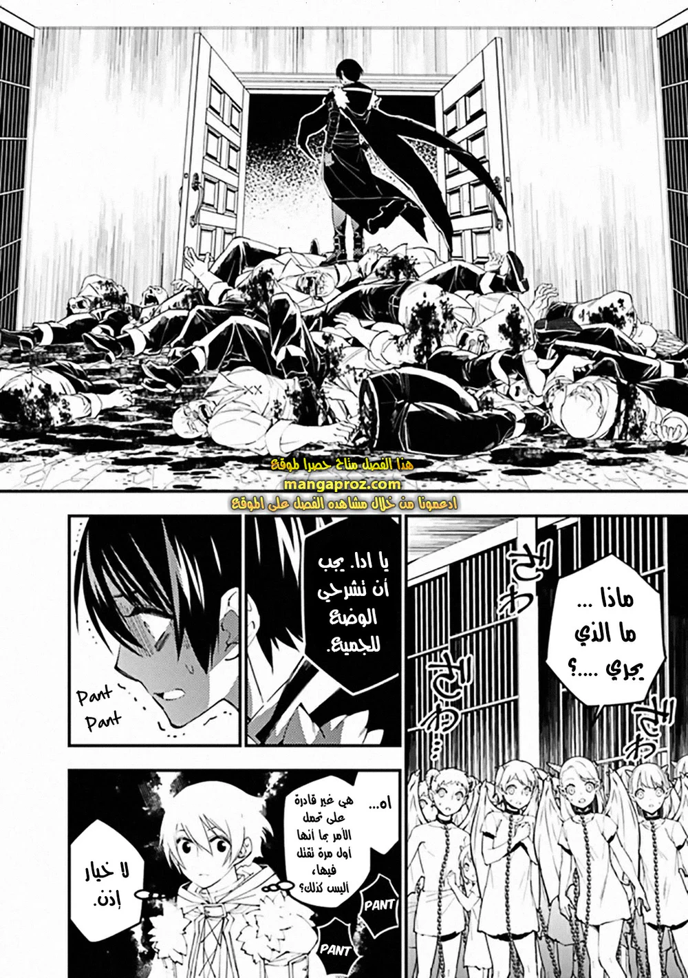 Chapter Image 14
