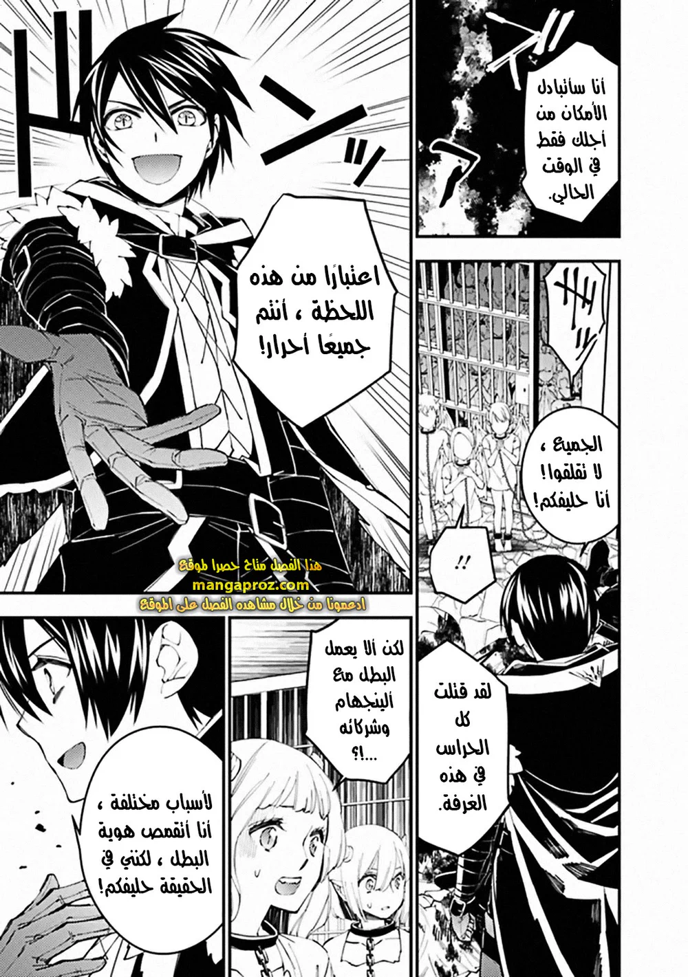 Chapter Image 15