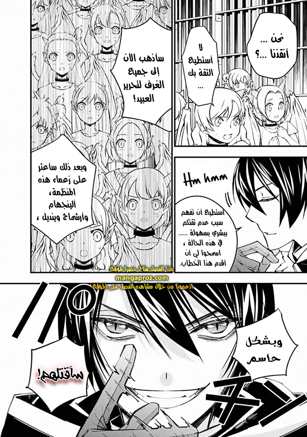 Chapter Image 16