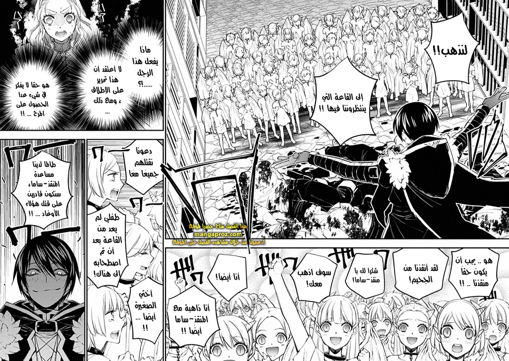 Chapter Image 18