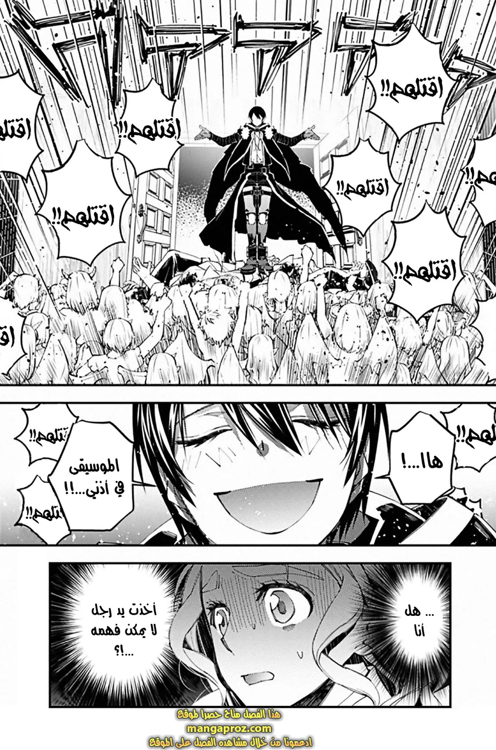 Chapter Image 19