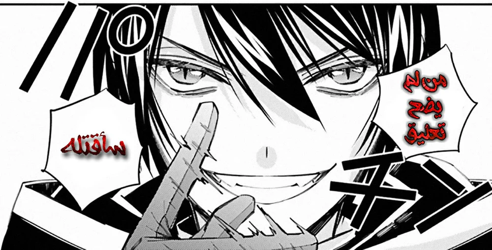 Chapter Image 20