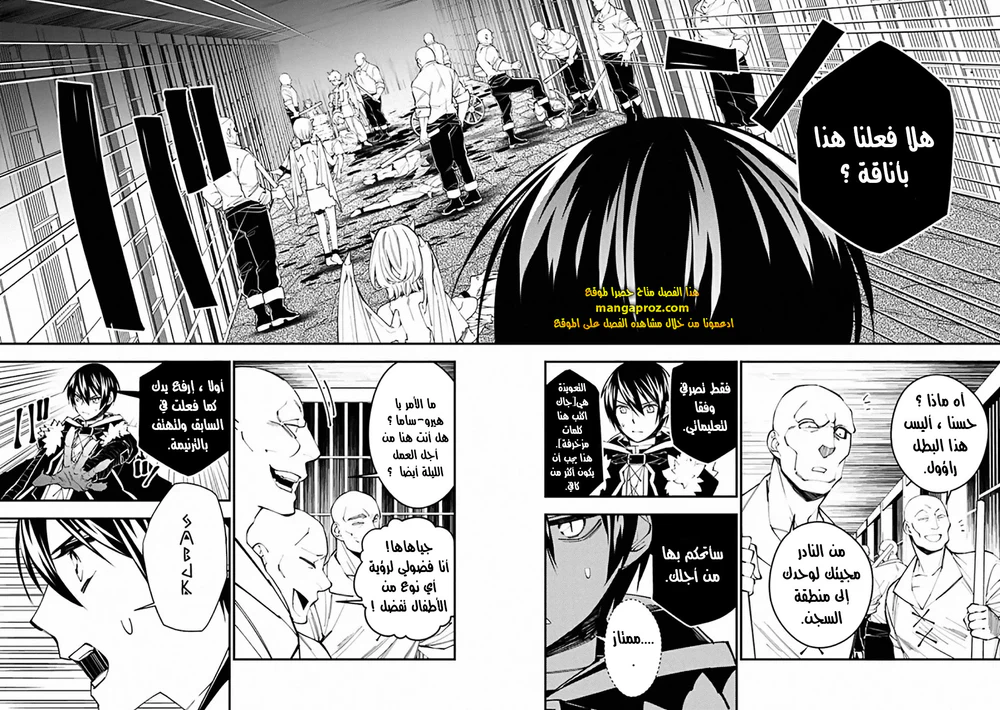 Chapter Image 9