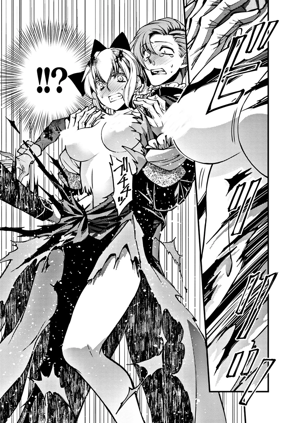 Chapter Image 12