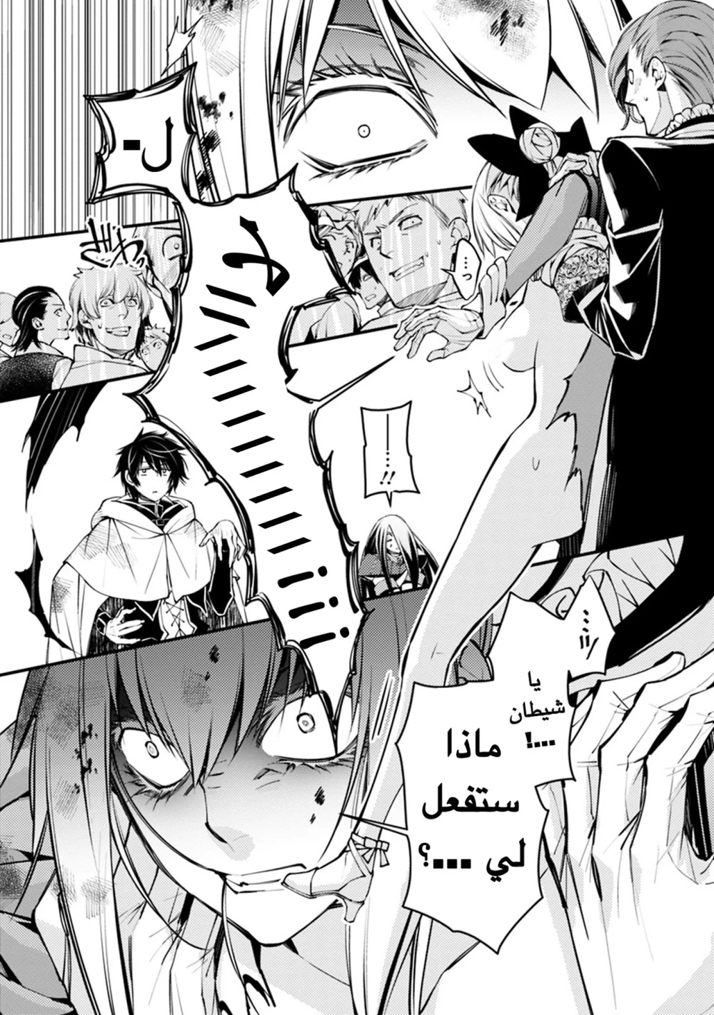 Chapter Image 13